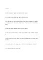 [이슈] 북한의 미사일 발사 논란 4페이지