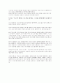 분(Boone)이 제시한 프로그램 개발자가 가져야 할 철학 7가지와 내가 생각하는 가장 중요한 철학 2페이지