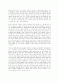 원격교육이 가지는 현재의 한계점과 원격교육의 발전방향 세가지 3페이지