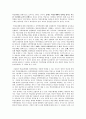 학점은행제와 독학학위제의 유사점 및 차이점과 함께 두 제도의 연계방향 2페이지