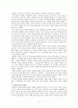 교산 허균(蛟山 許筠) 3페이지