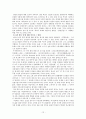 교산 허균(蛟山 許筠) 12페이지