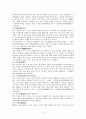 고려가요 작품 2페이지