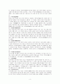 고려가요 작품 3페이지