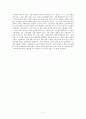 [독후감] 햄릿(Hamlet) - 햄릿, 복수의 가치는 어떠한가? _ 윌리엄 셰익스피어(William Shakespeare) 저 2페이지