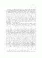 [영화 감상문] 이창동 감독의 영화 ‘시(Poetry)’를 보고  1페이지
