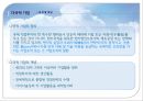 다국적 기업의 윤리 (다국적기업의 개념, 윤리문제의 분류체계, 윤리성 판단기준, 윤리이슈, 신자유주의).PPT자료 4페이지