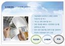 다국적 기업의 윤리 (다국적기업의 개념, 윤리문제의 분류체계, 윤리성 판단기준, 윤리이슈, 신자유주의).PPT자료 24페이지