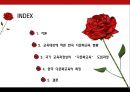 한국의 다문화교육 현황과 과제 (한국 다문화교육 현황, 다문화교육 도입과정, 다문화교육의 특징).PPT자료 2페이지