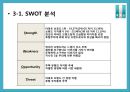 [PR학 개론 기획서] 래미안(來美安)의 ‘문화 ICON化’전략을 중심으로–.PPT자료 15페이지