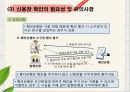 20장 무역결제론 (신용장의 통지, 확인, 당사자의 파산과 책임, 신용장 수령 및 점검).PPT자료 16페이지
