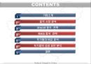 애니콜 & 노키아 (Anycall & Nokia In China) (중국 시장 분석, 중국 전략, 두기업 비교 분석, 성공 요인 분석) .PPT자료 2페이지