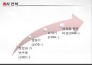 농심,깅업분석,마케팅,브랜드,브랜드마케팅,기업,서비스마케팅,글로벌,경영,시장,사례,swot,stp,4p 9페이지