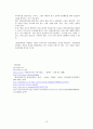 유니클로 콜라보레이션 Collaboration Marketing 사례분석 보고서 마케팅 사례 13페이지