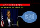 정의,낙태,줄기세포,동성혼,사회문제,이슈,마케팅,브랜드, 2페이지