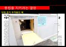 정의,낙태,줄기세포,동성혼,사회문제,이슈,마케팅,브랜드, 20페이지