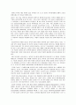 UCC의 확산에 따라 나타난 저작권문제 (패러디, UCC, 저작권법의 개념과 논문요약/FGI 사례) 9페이지