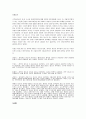 UCC의 확산에 따라 나타난 저작권문제 (패러디, UCC, 저작권법의 개념과 논문요약/FGI 사례) 14페이지