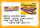 [국제경영] Creal War  (씨리얼 업체,켈로그,제너럴 밀스,네슬레,CPW).PPT자료 9페이지