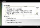 APEC (Asia Pacific Economic Cooperation) (APEC 특성, 원칙 , 목표, 규범, 영향, 기업사례).PPT자료 14페이지