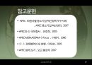 APEC (Asia Pacific Economic Cooperation) (APEC 특성, 원칙 , 목표, 규범, 영향, 기업사례).PPT자료 19페이지