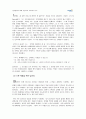 [산업 경영의 이해] 락앤락(Lock&Lock) (마케팅 전략, STP, 4p, 생산과 물류 체계 분석, 조직/인사의 특징 및 재무 분석) 25페이지
