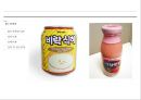 추억을 판매하는 ‘향수마케팅’ (감성마케팅, 향수마케팅의 사례).ppt 15페이지