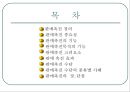 판매촉진,마케팅사례,마케팅전략,마케팅,브랜드,브랜드마케팅,기업,서비스마케팅,글로벌,경영,시장,사례,swot,stp,4p,정의 2페이지