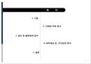 팬택,마케팅전략,경영전략,마케팅,브랜드,브랜드마케팅,기업,서비스마케팅,글로벌,경영,시장,사례,swot,stp,4p 2페이지