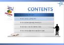 호신술,스포츠와건강,마케팅,브랜드,브랜드마케팅,기업,서비스마케팅,글로벌,경영,시장,사례,swot,stp,4p 1페이지