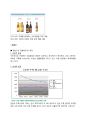 진로기업분석,진로마케팅,하이트,마케팅,브랜드,브랜드마케팅,기업,서비스마케팅,글로벌,경영,시장,사례,swot,stp,4p 9페이지