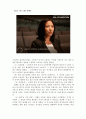 최근자신이 본 TV광고 혹은 신문광고 중 특별히 기억나는 광고를 2개 선정하여 소비자 정보처리과정에 맞추어 자신의 정보처리과정을 분석해 보시오. - 청정원 티저 외 3페이지