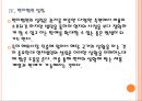 [풀무원]풀무원의 경영전략-해외시장 진출 PPT자료자료 13페이지