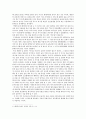 음주의 퓨전 - 프랑스의 와인문화와 우리나라 음주문화의 결합을 통한 바람직한 음주문화 4페이지