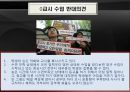 0교시 수업에 대해서.ppt 7페이지