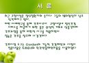 정신분열증 사례연구  2페이지
