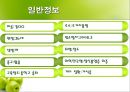 정신분열증 사례연구  3페이지