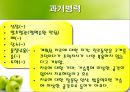 정신분열증 사례연구  7페이지