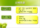 정신분열증 사례연구  9페이지