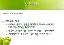 정신분열증 사례연구  24페이지