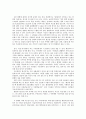헌혈부족현상  2페이지