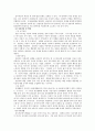 정신건강과 관련된 심리치료방법에 대해서 설명하시오 (놀이치료, 접근개념, 상담과정, 방법, 사례 및 효과) 5페이지