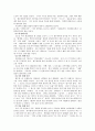 정신건강과 관련된 심리치료방법에 대해서 설명하시오 (놀이치료, 접근개념, 상담과정, 방법, 사례 및 효과) 7페이지