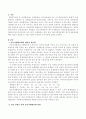 단순시계열설계와 복수시계열설계에 대한 개념과 장단점을 설명하고 직접 가설을 설정하여 조사설계를 설명해보시오 2페이지