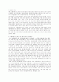 혼합연령프로그램의 장단점에 대해 쓰고 이를 토대로 자신은 혼합연령프로그램 실시에 대해 찬성인지 반대인지 자신의 의견을 쓰시오 2페이지