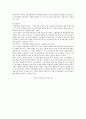 [동기부여] 동기부여의 중요성과 사례 12페이지