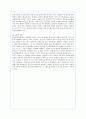 포스코(POSCO)의 기업전략 성공사례 20페이지