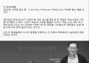 [남북관계의 이해] 평양 과학 기술교육 대학 (평양과기대/PUST) - 테러기술 발전소?.ppt 10페이지
