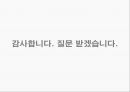 [남북관계의 이해] 평양 과학 기술교육 대학 (평양과기대/PUST) - 테러기술 발전소?.ppt 12페이지