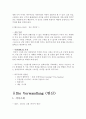 Die Verwandlung[변신] [실존과 허무] F.Kafka[프란츠 카프카] 5페이지